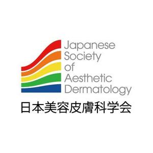 DOOZ (DOOZ)さんの「Japanese Society of Aesthetic Dermatology、日本美容皮膚科学会」のロゴ作成への提案