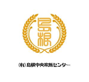 ぽんぽん (haruka0115322)さんの米飯供給会社のロゴデザインへの提案