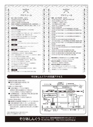 HS design (frogman3139)さんの落語会のチラシ制作への提案