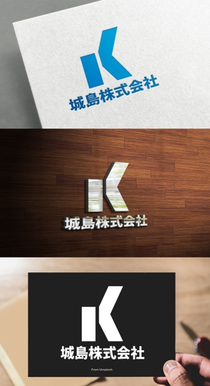 athenaabyz ()さんの「城島株式会社」のウェブ・印刷物用に使用するロゴデザインへの提案
