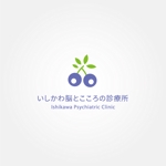 tanaka10 (tanaka10)さんの精神科・心療内科診療所「いしかわ脳とこころの診療所」のロゴへの提案