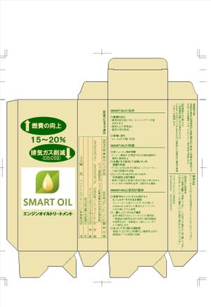 takakudoさんのエンジンオイル添加剤「SMART OIL」の新パッケージ制作への提案