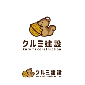 mu_cha (mu_cha)さんのクルミをモチーフにした建設業のロゴデザインへの提案
