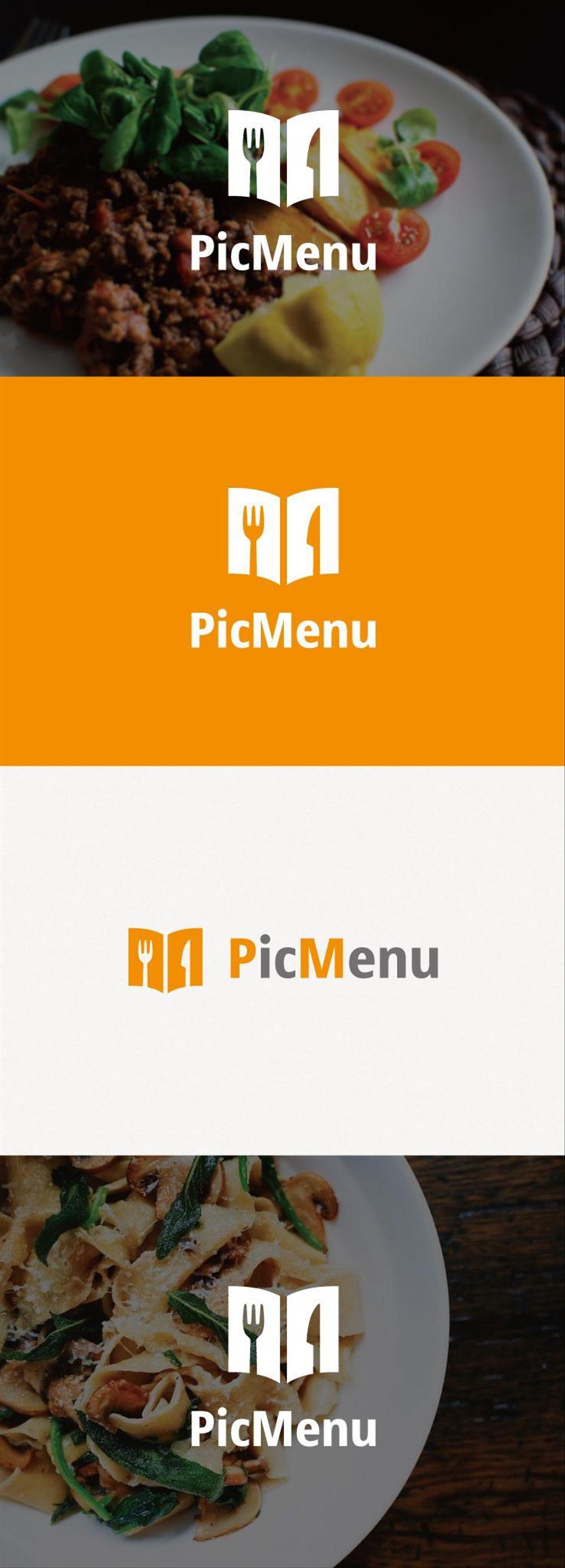 みんなの写真メニューポータルサイト「PicMenu」のロゴ