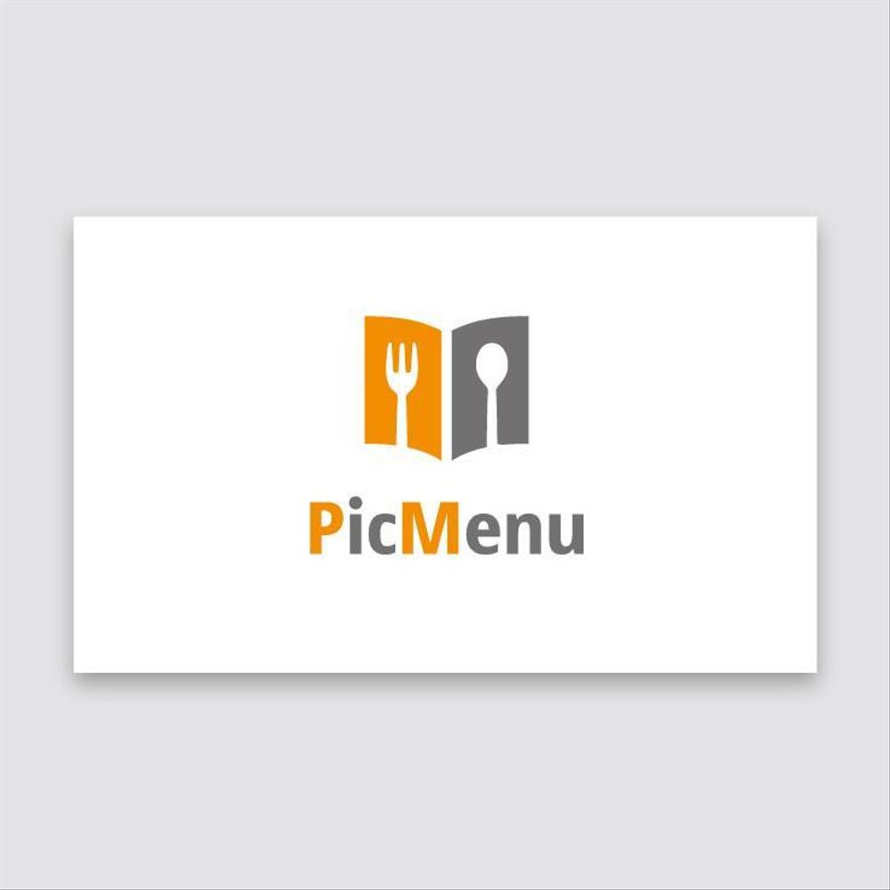 みんなの写真メニューポータルサイト「PicMenu」のロゴ