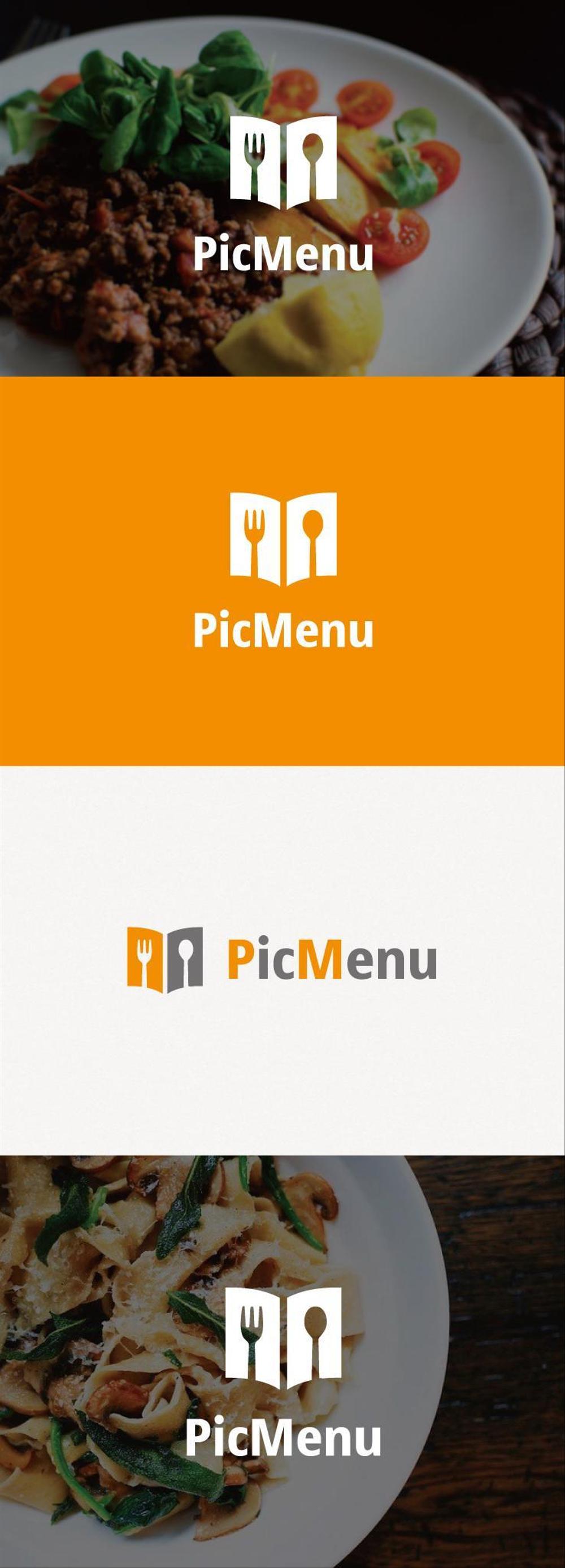 みんなの写真メニューポータルサイト「PicMenu」のロゴ