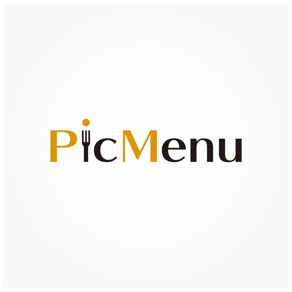 みんなの写真メニューポータルサイト「PicMenu」のロゴ