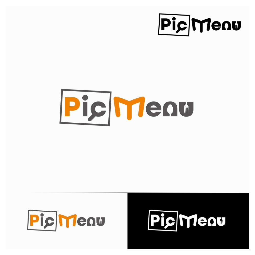 みんなの写真メニューポータルサイト「PicMenu」のロゴ