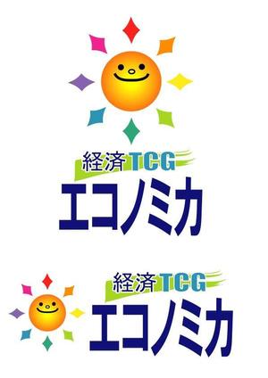 kikujiro (kiku211)さんの「経済TCG　エコノミカ」のロゴ作成への提案