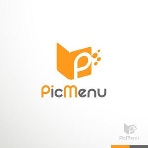 sakari2 (sakari2)さんのみんなの写真メニューポータルサイト「PicMenu」のロゴへの提案