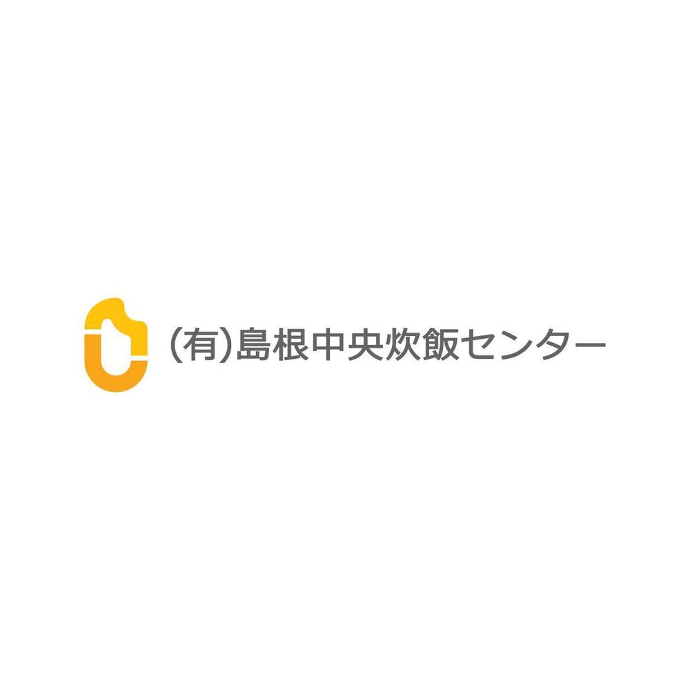 米飯供給会社のロゴデザイン