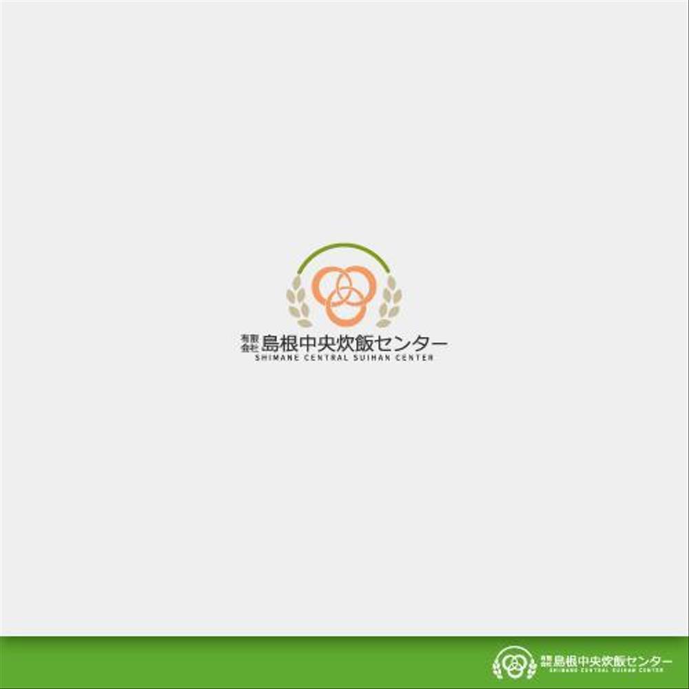 米飯供給会社のロゴデザイン