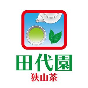 さんの埼玉県のお茶屋さん「田代園」のロゴへの提案