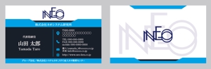 真人-Makoto- (penguin-hero)さんの株式会社ネオシステム研究所の名刺デザインへの提案