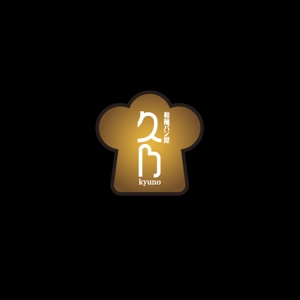 tori_D (toriyabe)さんの和風パン屋　「久乃」のロゴへの提案