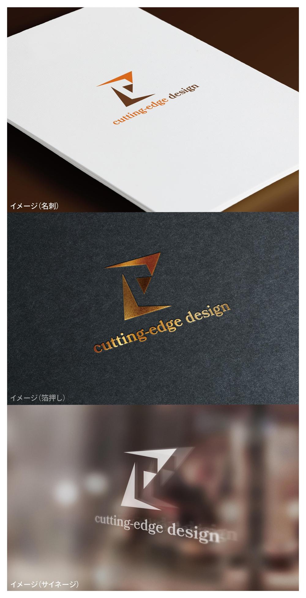 cutting-edge design_logo01_01.jpg