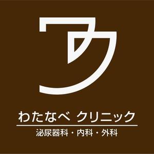 kakiさんの新規開業クリニックのロゴへの提案