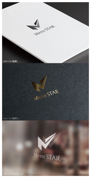 mogu ai (moguai)さんの【男性向け美容サイト】弊社運営サイトのロゴデザイン募集への提案