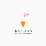 s a i w a i  (saiwai)さんの「ＲＥＳＴＡＵＲＡＮＴ　ＳＡＫＵＲＡ」　「　ＳＡＫＵＲＡ　ＦＡＲＭ」のロゴ作成への提案