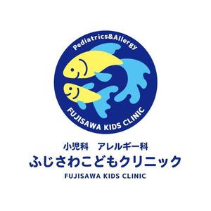 hachibi (hachibi)さんの小児科新規開業クリニックのロゴへの提案