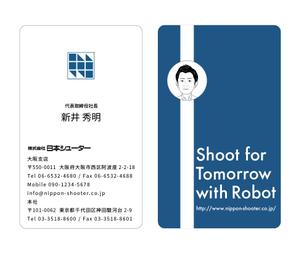 SAHARA ()さんの病院向け自動搬送システムの会社「株式会社日本シューター」の名刺作成への提案