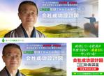 Yu_uさんのFacebookカバー写真と注目の写真変更（作成）の２枚への提案