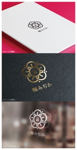 mogu ai (moguai)さんの食品ECサイト「梅みぢか」ロゴデザインの募集への提案