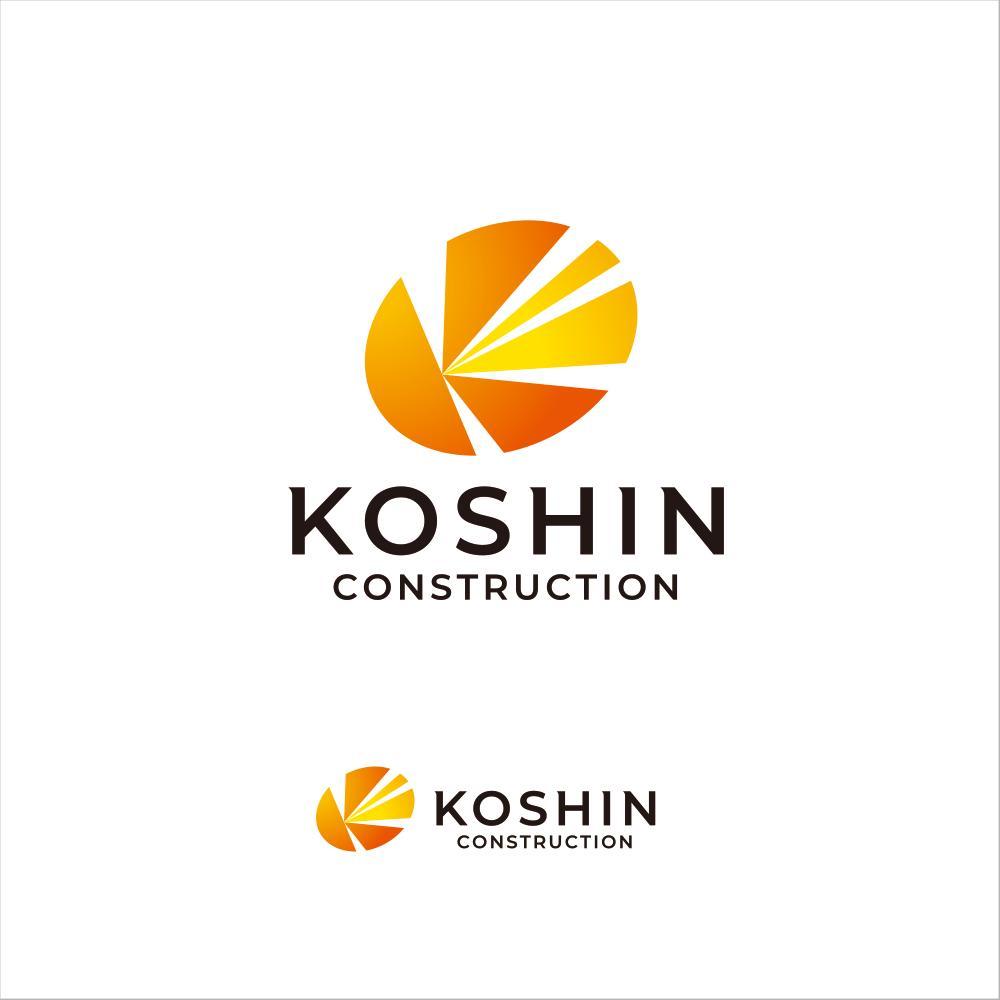 koshin1_2.png