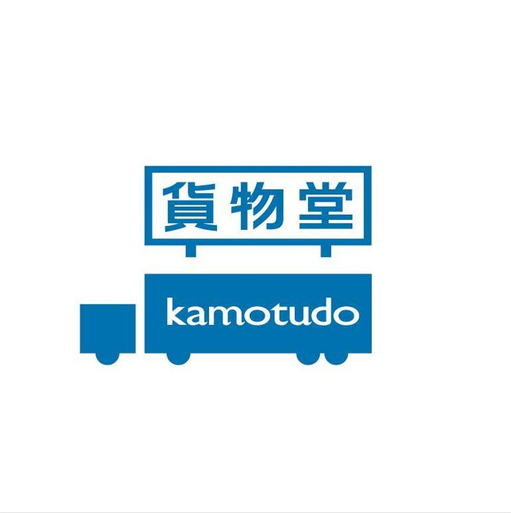 kamotudo002.jpg