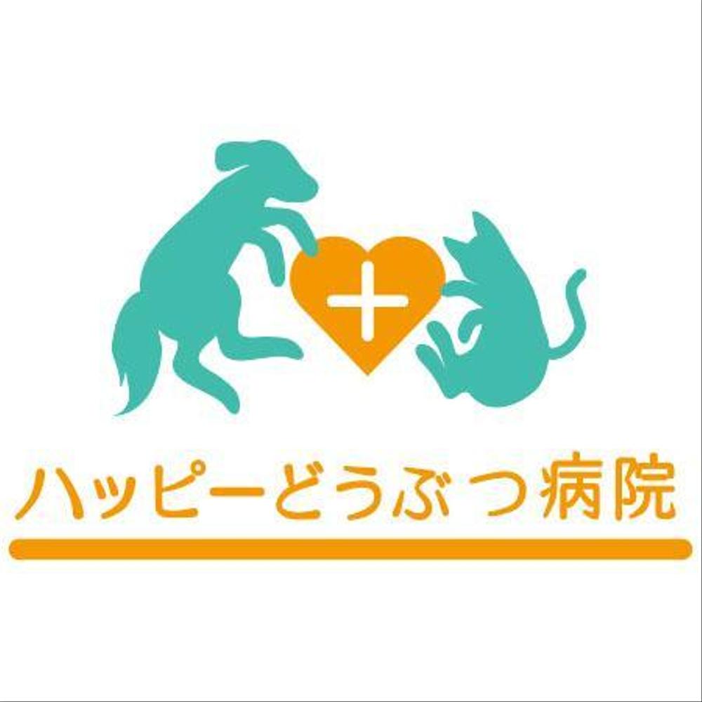 ハッピーどうぶつ　提出.jpg