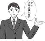七井 (DDFF589)さんの教材販売用の漫画制作への提案
