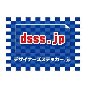 BEAR'S DESIGN (it-bear)さんのdsss.jp（デザイナーズステッカー）のロゴ制作への提案