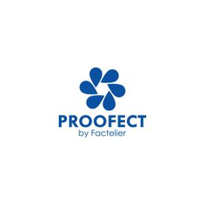 kazubonさんのアパレルブランド ファクトリエの機能性衣料(撥水など防汚れ)の「PROOFECT」 のロゴデザインへの提案