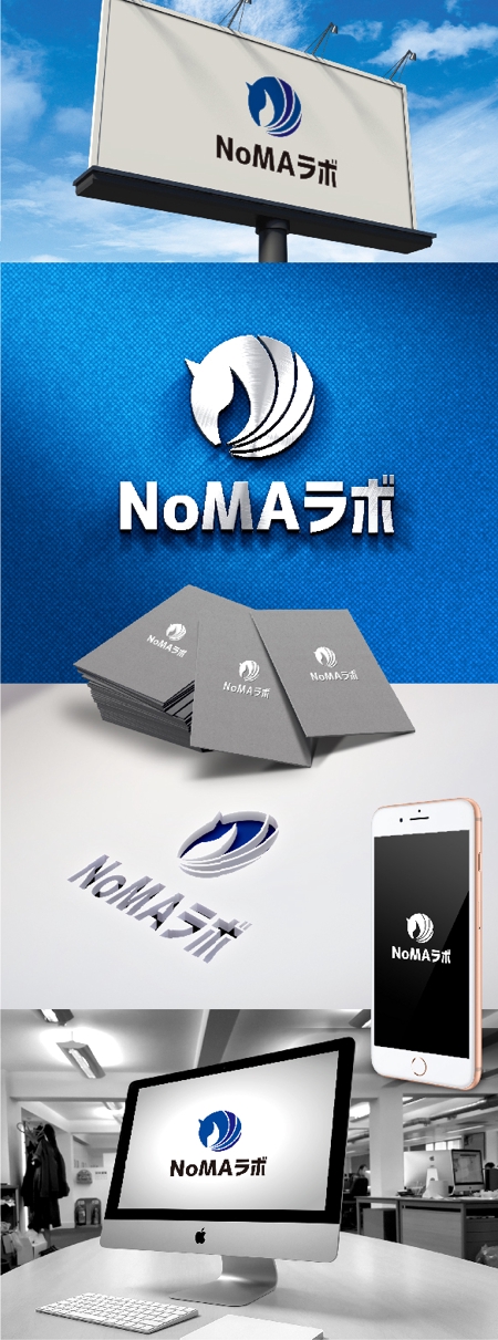 k_31 (katsu31)さんのソーシャルビジネスオープンラボ「NoMAラボ」のロゴへの提案