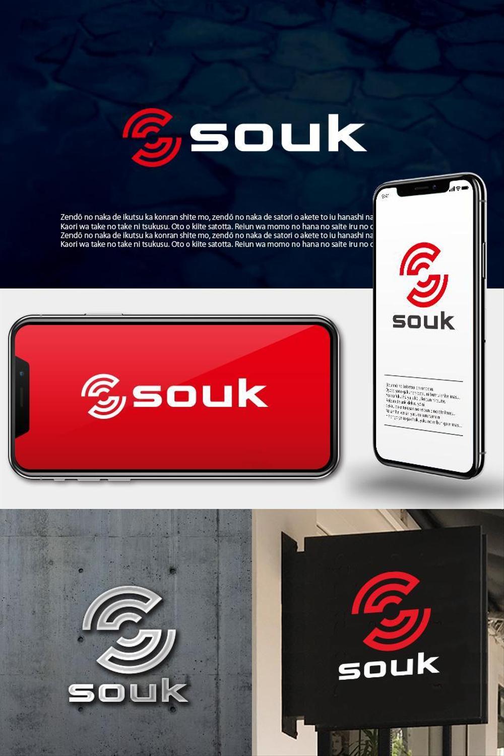 新システムのTOPページで使用する「souk」のロゴ