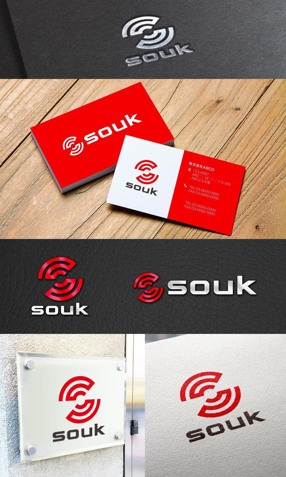 新システムのTOPページで使用する「souk」のロゴ