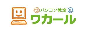 tsujimo (tsujimo)さんの「パソコン教室」のロゴ作成への提案