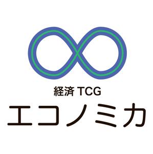 trailさんの「経済TCG　エコノミカ」のロゴ作成への提案