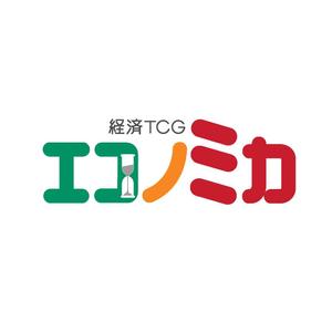 haru-itoさんの「経済TCG　エコノミカ」のロゴ作成への提案