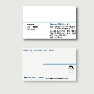 M'S-design (shimizumiho429)さんの病院向け自動搬送システムの会社「株式会社日本シューター」の名刺作成への提案