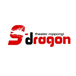 haru-itoさんの「g-dragon theaterroppongi」のロゴ作成への提案