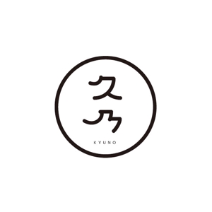 plus X (april48)さんの和風パン屋　「久乃」のロゴへの提案