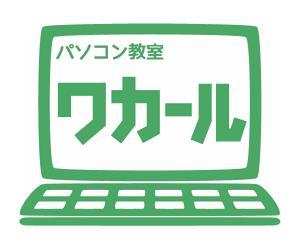 yakouさんの「パソコン教室」のロゴ作成への提案