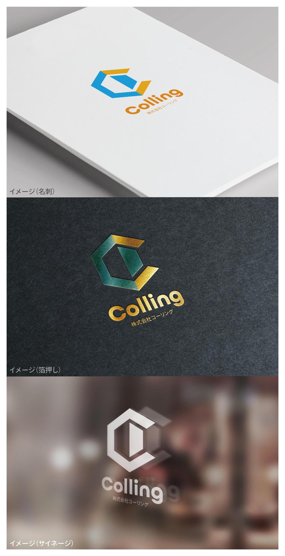 Colling_logo03_01.jpg