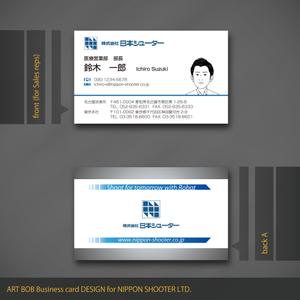 ART BOB (BOB-Workshop)さんの病院向け自動搬送システムの会社「株式会社日本シューター」の名刺作成への提案
