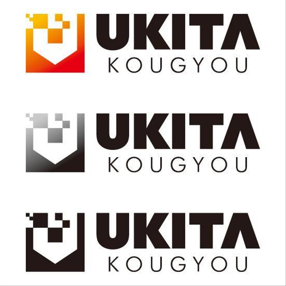 「UKITA　」のロゴ作成