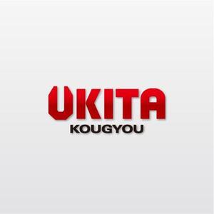 kozi design (koji-okabe)さんの「UKITA　」のロゴ作成への提案