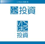 FISHERMAN (FISHERMAN)さんの初心者向け投資ブログ「いろはに投資」のロゴへの提案