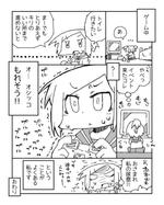 家猫しろ (nakamura_ju-siro)さんのSNSマンガ家・作画マンガ家募集！【ゲーム・マンガ・アニメ・ラノベが好きな人のお仕事】への提案