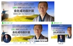 Yu_uさんのFacebookカバー写真と注目の写真変更（作成）の２枚への提案
